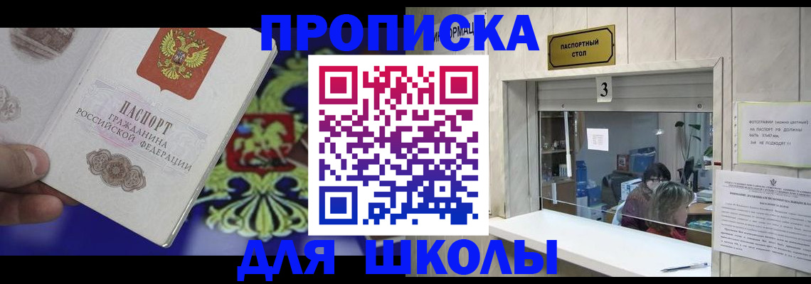 форма 3 в Киренске
