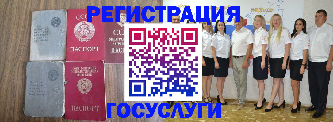прописка от собственника в Киренске